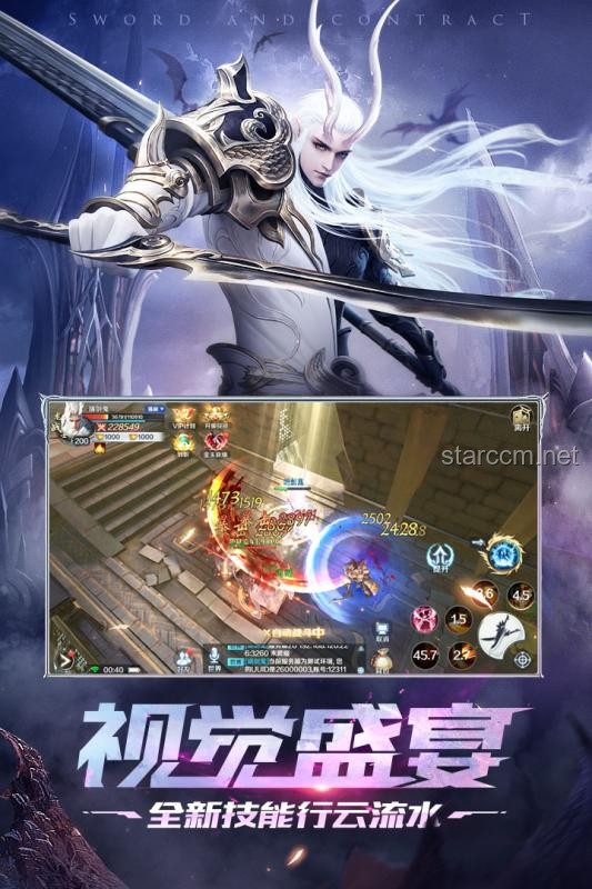 黑蛋与神级天赋：奇幻世界中的不凡契约